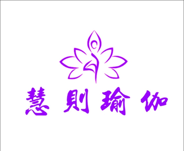 慧则瑜伽logo
