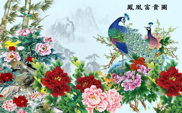 花開富貴墨圖片