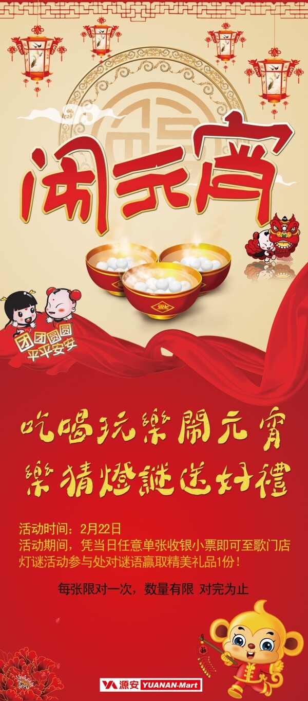 茶行茶葉包裝盒設計psd素材