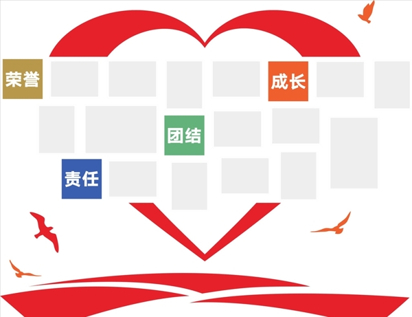 照片墻