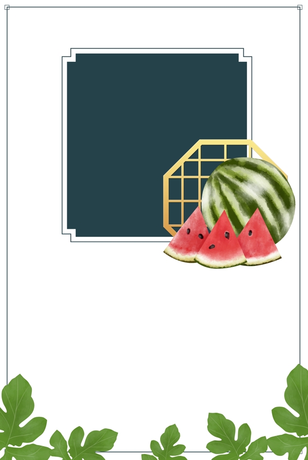中式夏日水果边框