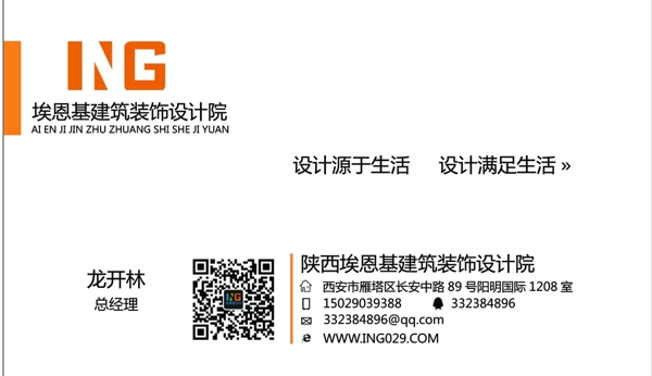 名片設計圖片