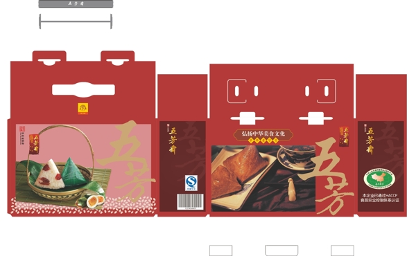 五芳齋包裝圖片