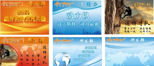 企業(yè)標(biāo)語圖片