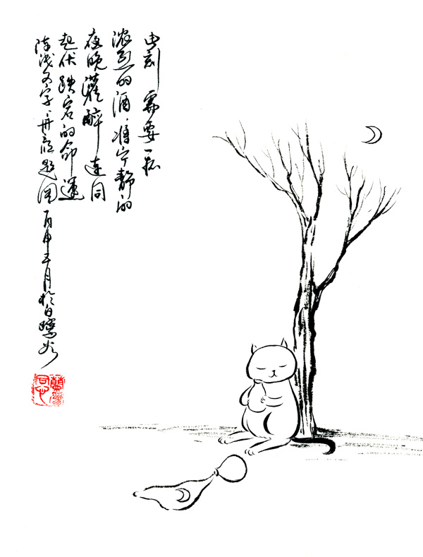 水墨貓