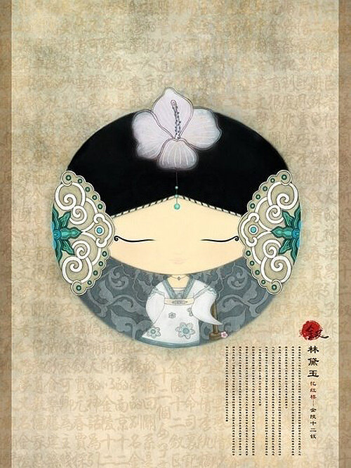 位圖插畫時尚插畫人物插畫藝術(shù)效果免費(fèi)素材