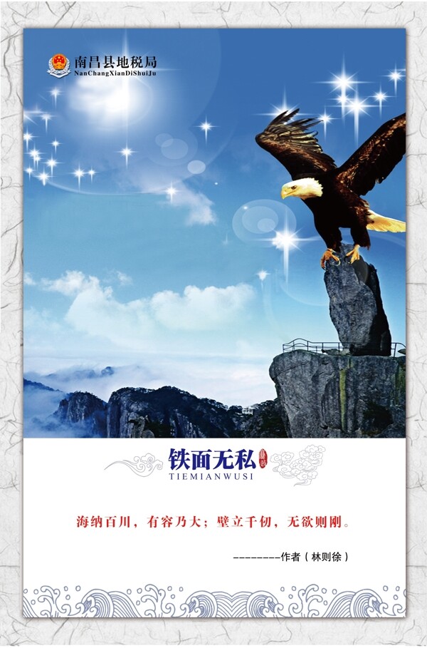 制度牌展板圖片