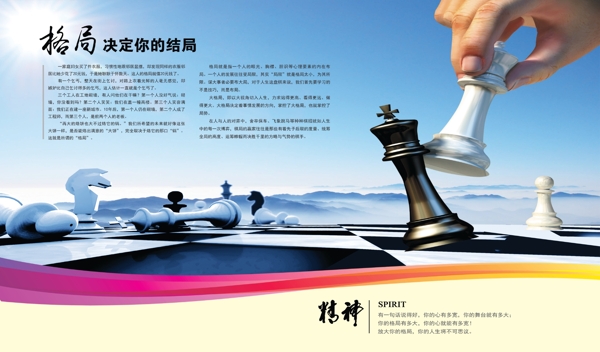 企業(yè)文化墻