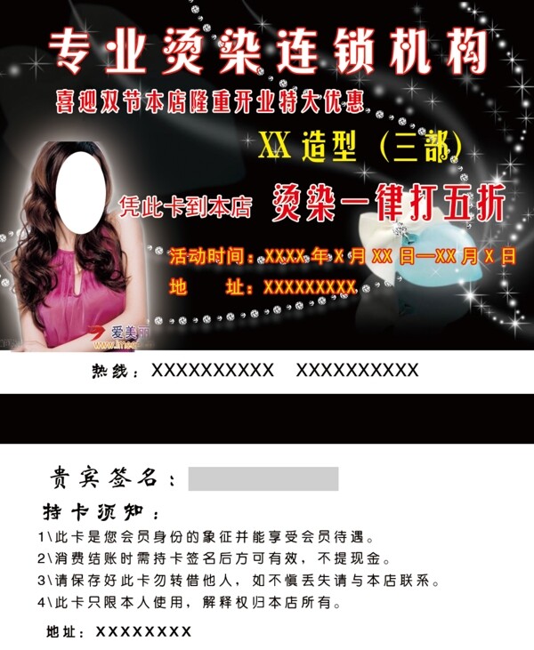 造型名片圖片
