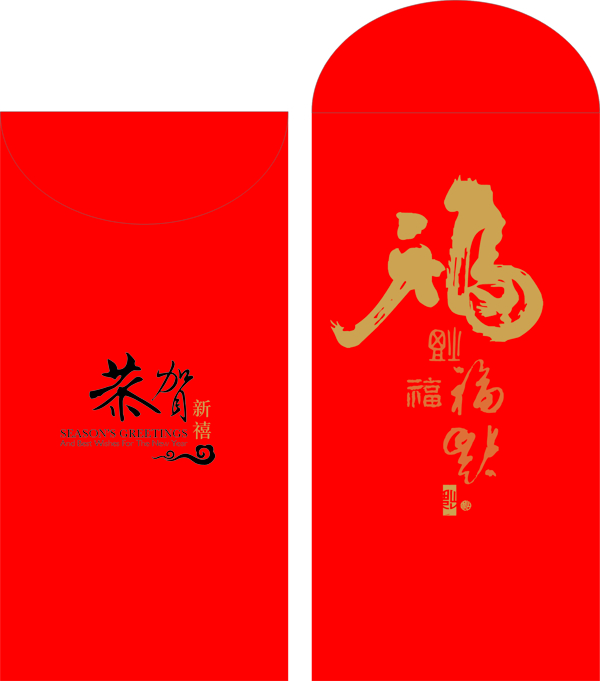 红包设计图片