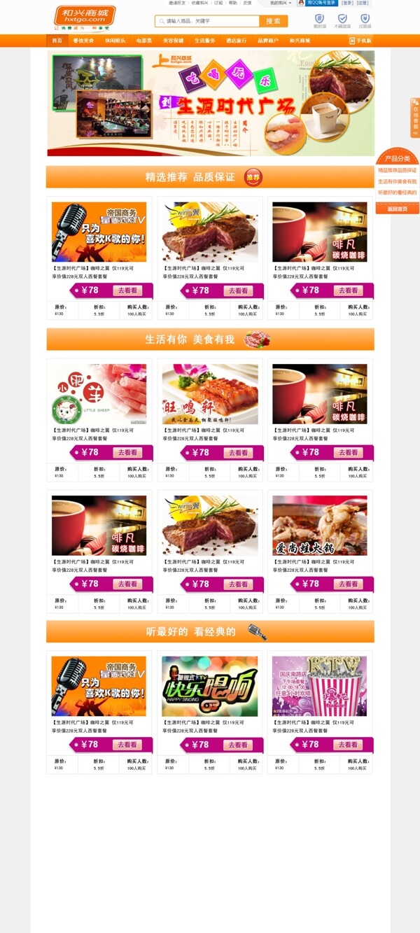 網(wǎng)頁專題設(shè)計