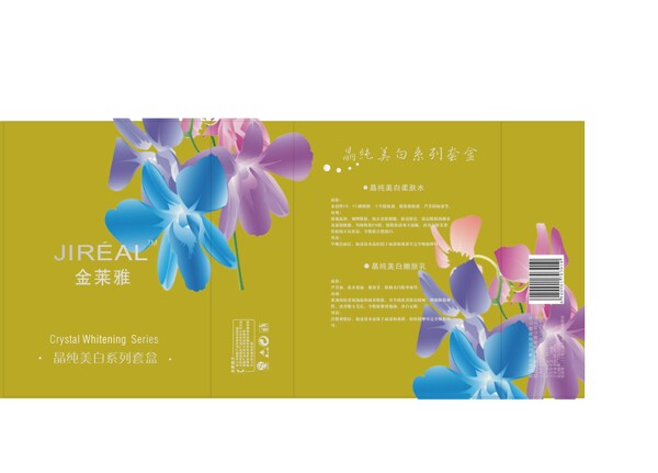 包裝設(shè)計(jì)圖片
