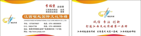 名片圖片