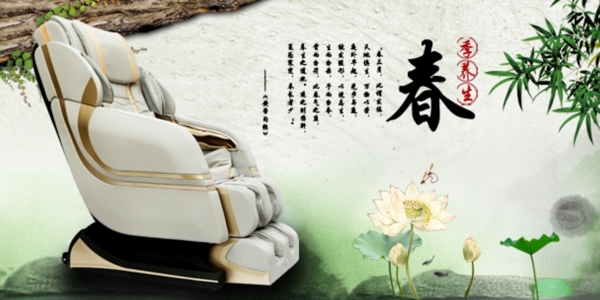 手機(jī)端海報(bào)