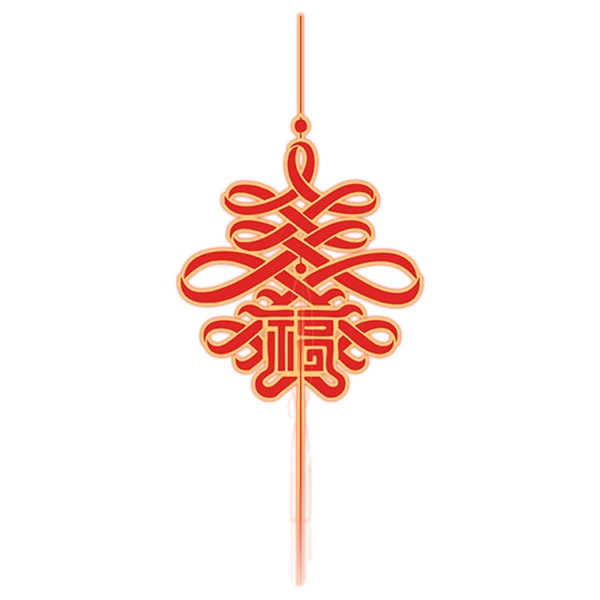 紅色喜慶中國結(jié)裝飾元素