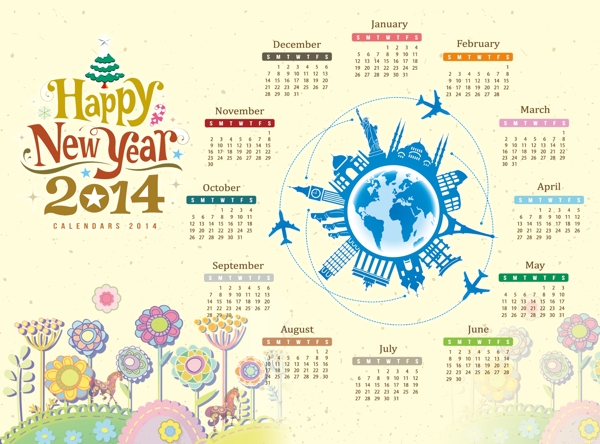2014馬年吉祥臺歷