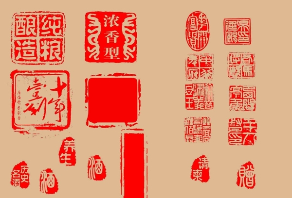 印章圖片