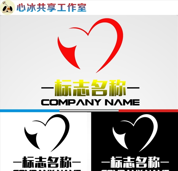 LOGO設(shè)計