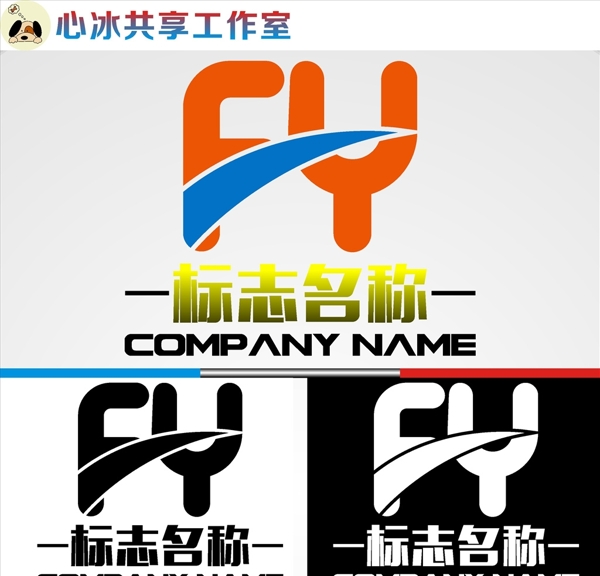 LOGO設計
