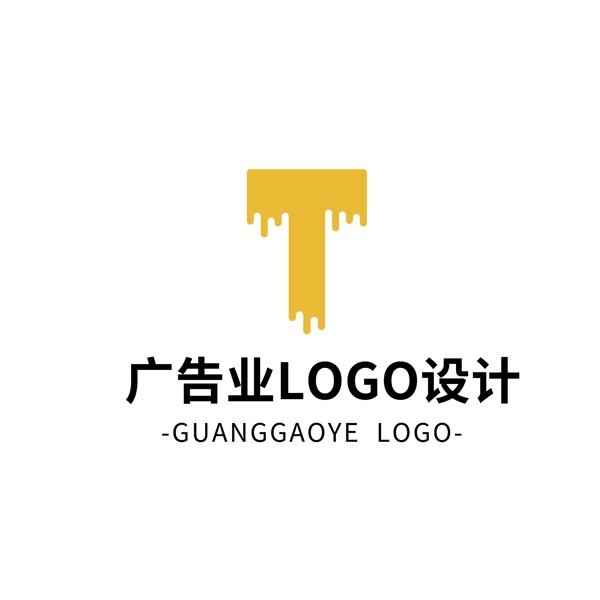 簡約大氣創(chuàng)意廣告業(yè)logo標志設(shè)計