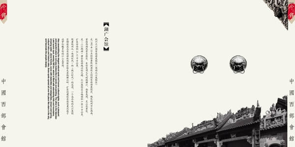 古典氣球素材