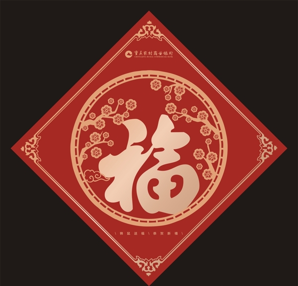 福