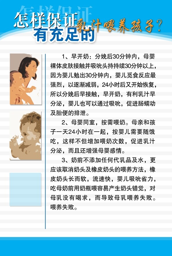 醫(yī)院模板圖片