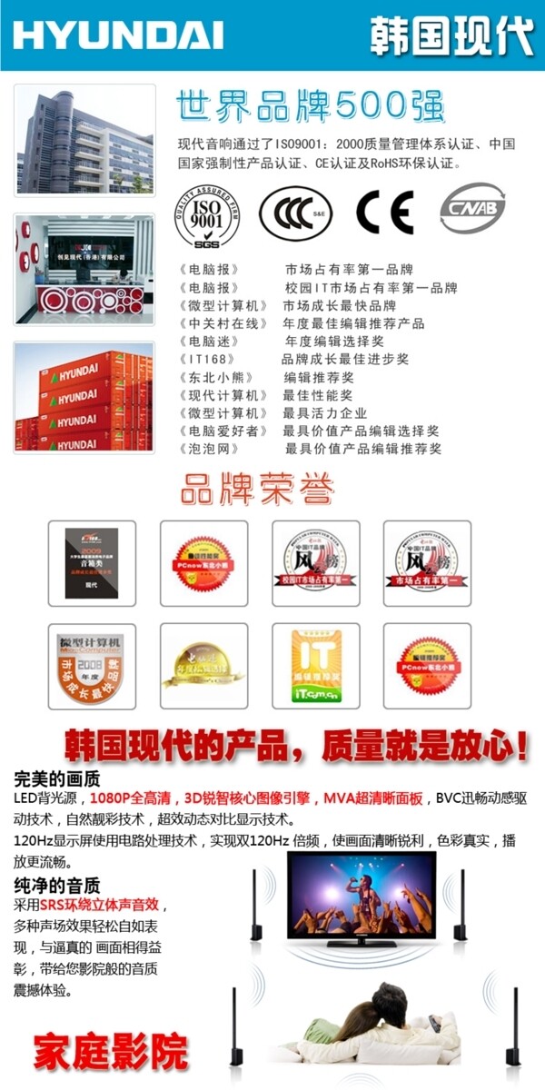 淘寶高清播放器描述圖片