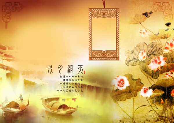 攝影模板婚紗攝影模板圖片