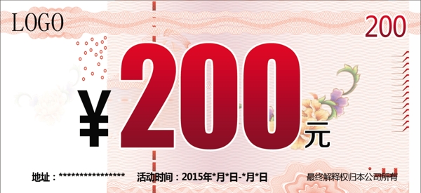人民币