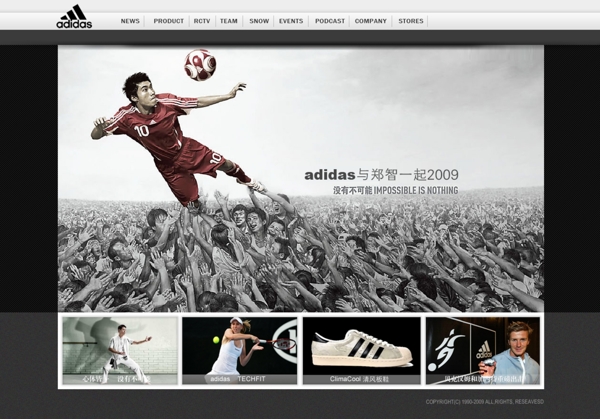 adidas服装网站图片