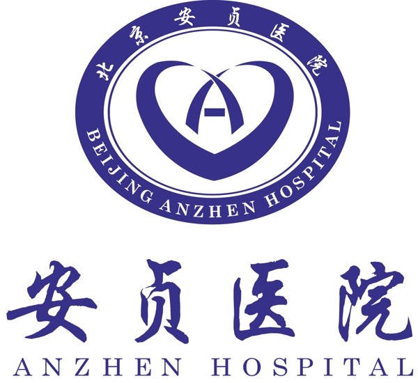 安貞logo圖片