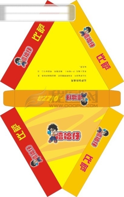 喜樂仔冰淇淋