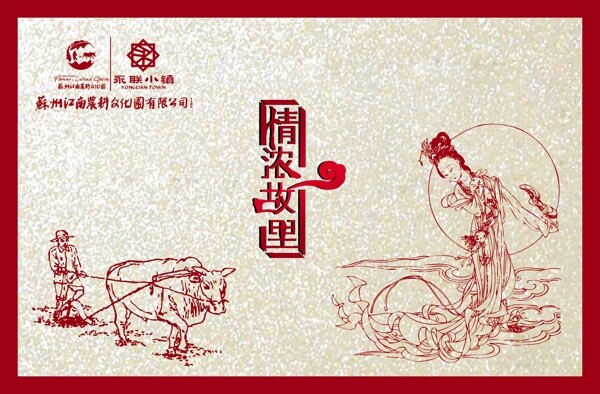 月餅包裝月餅包裝展開圖圖片