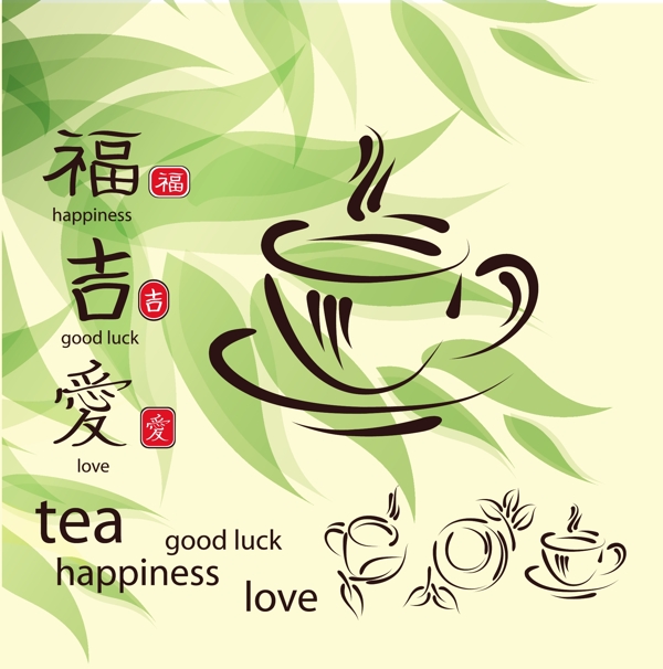 茶logo模板