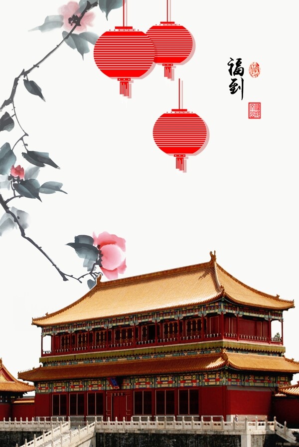 中國風(fēng)