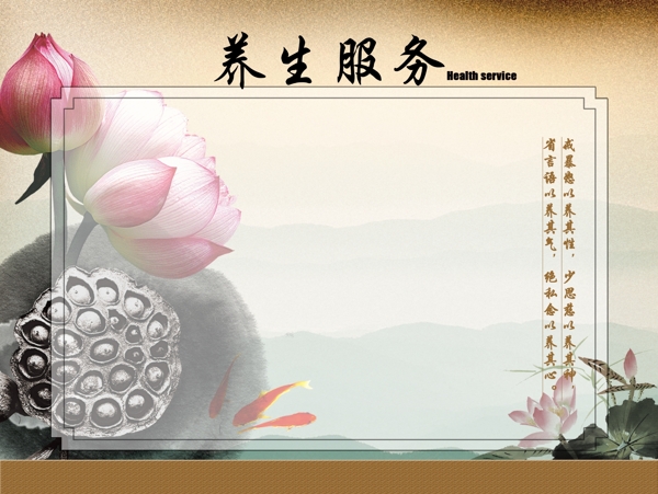 企業(yè)文化宣傳
