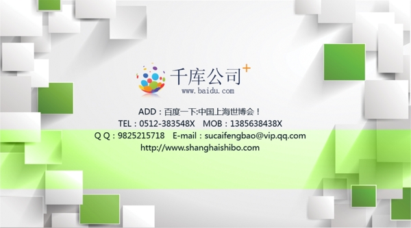千庫原創(chuàng)粉色商務(wù)名片