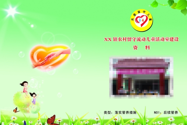封面圖片
