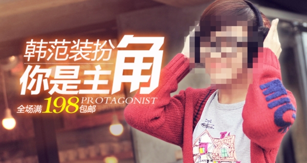 淘寶首焦