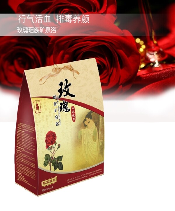 養(yǎng)生中藥