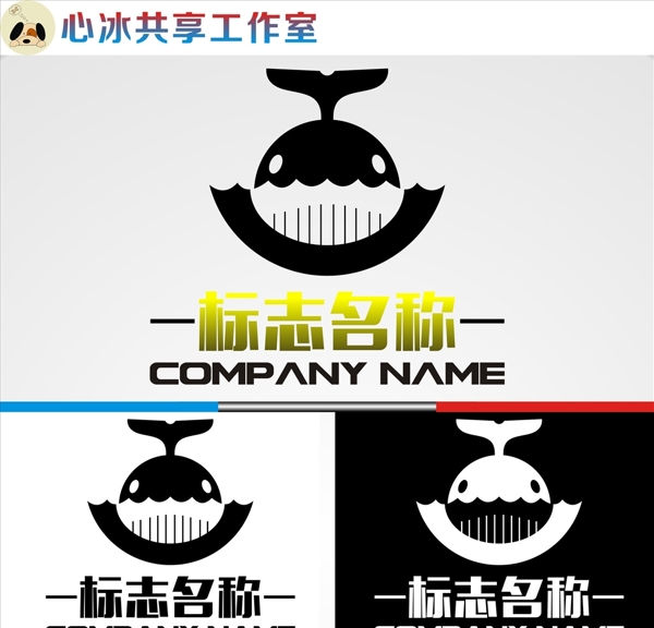 LOGO設(shè)計(jì)