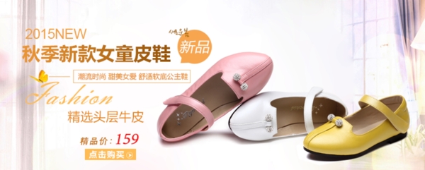 女童血皮