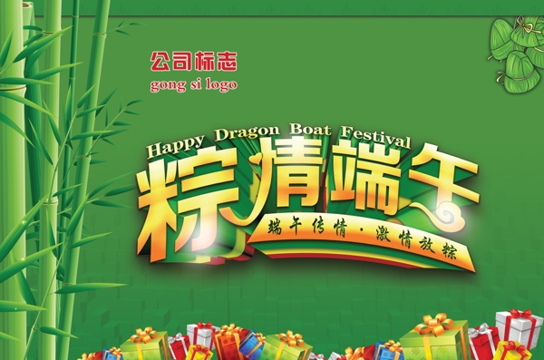 夏日特惠來襲