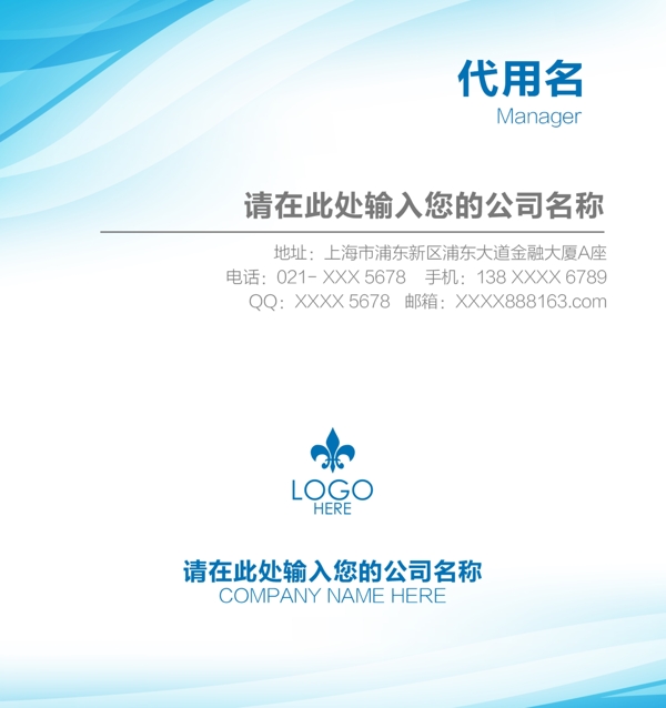 名片設(shè)計(jì)