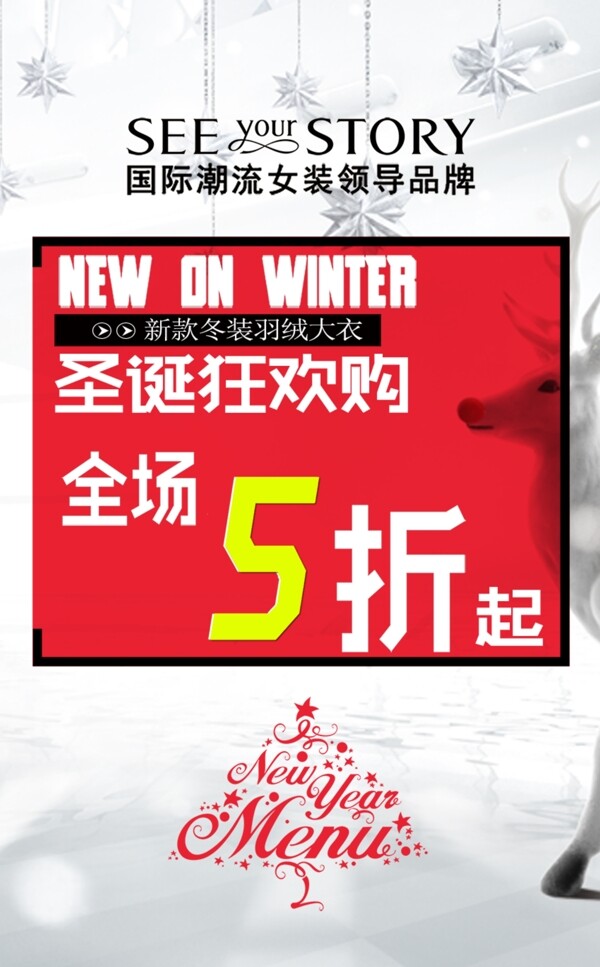 全場(chǎng)5折