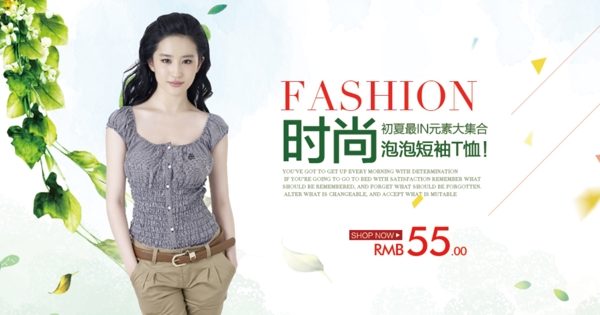 女裝海后
