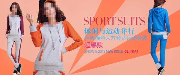 女裝秋裝海報
