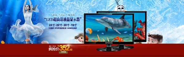 顯示屏電器psd源文件