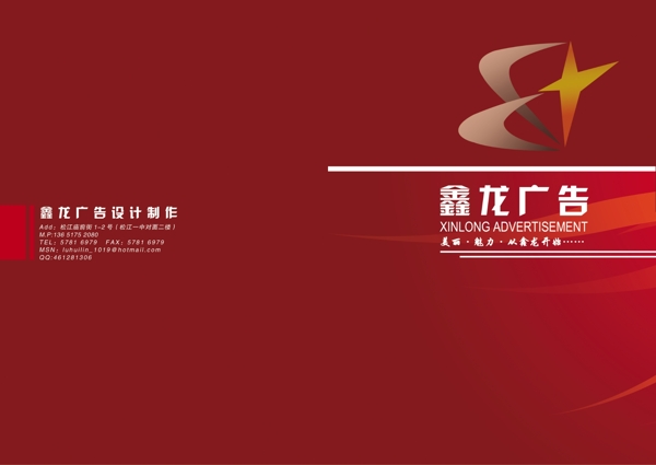 畫(huà)冊(cè)封面設(shè)計(jì)圖片